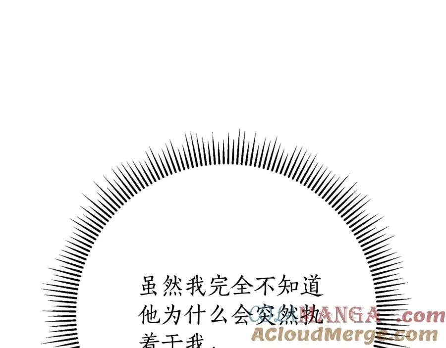 第13话 找你好久了 第273页