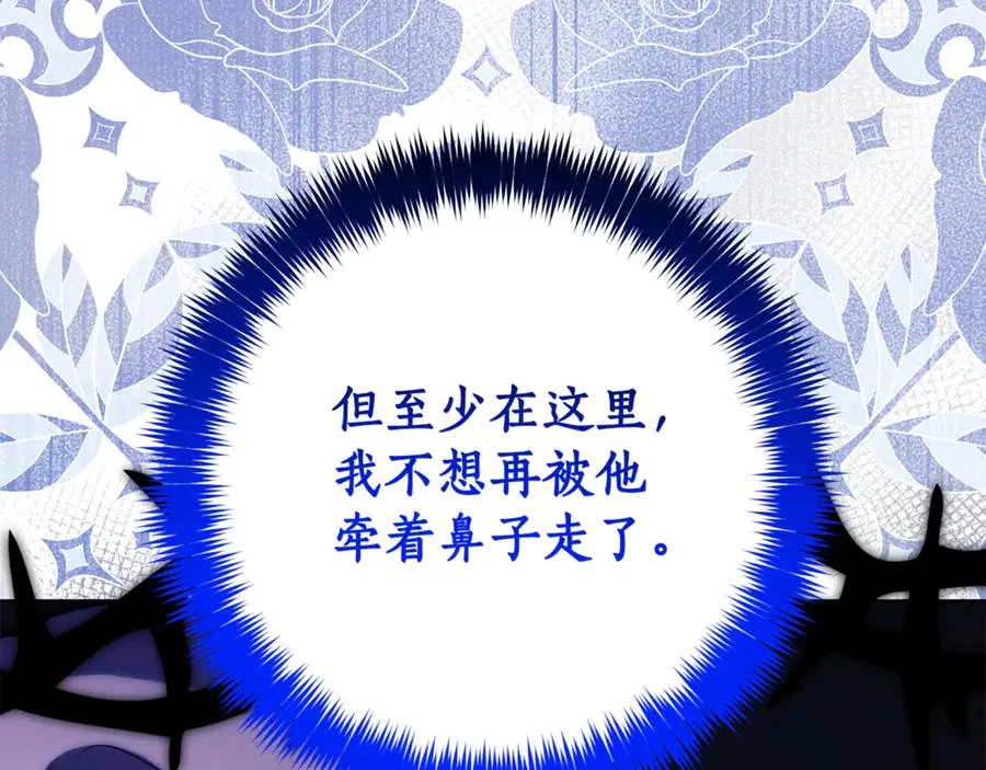 第13话 找你好久了 第278页