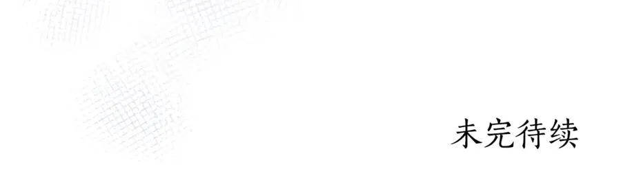 第13话 找你好久了 第283页