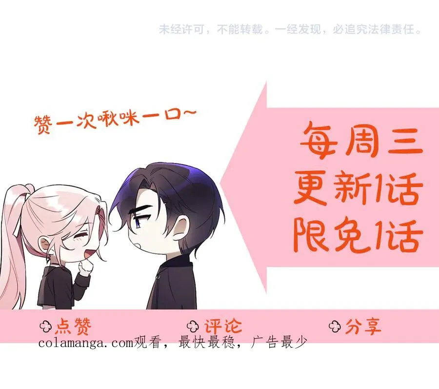 第13话 找你好久了 第284页
