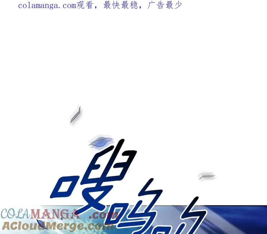 第14话 跟屁虫 第1页