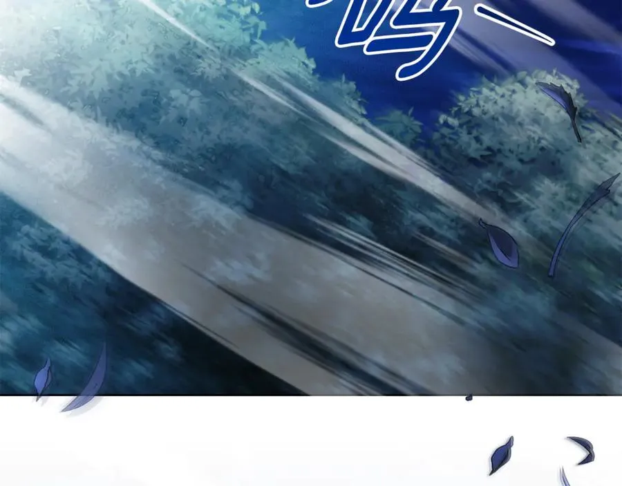 第14话 跟屁虫 第2页