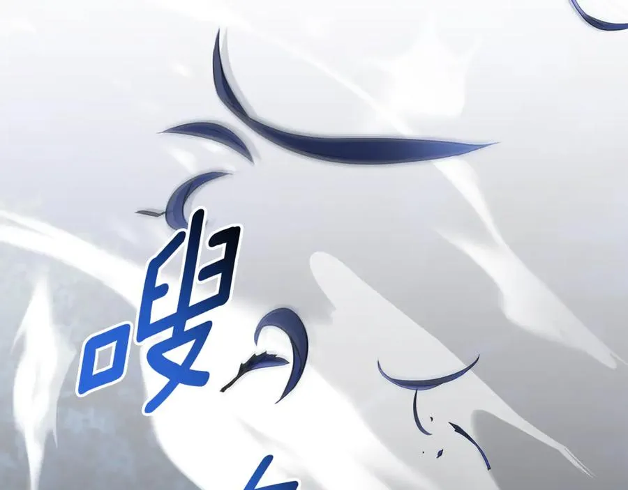 第14话 跟屁虫 第3页