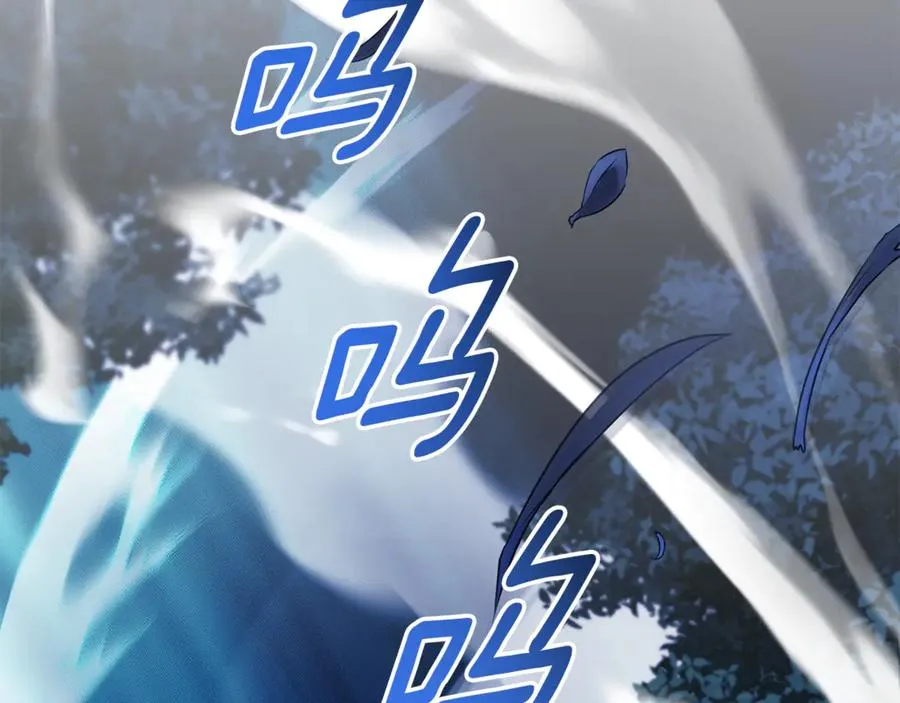 第14话 跟屁虫 第4页