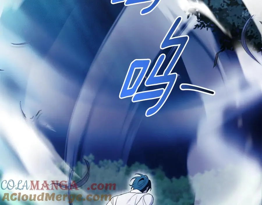 第14话 跟屁虫 第5页