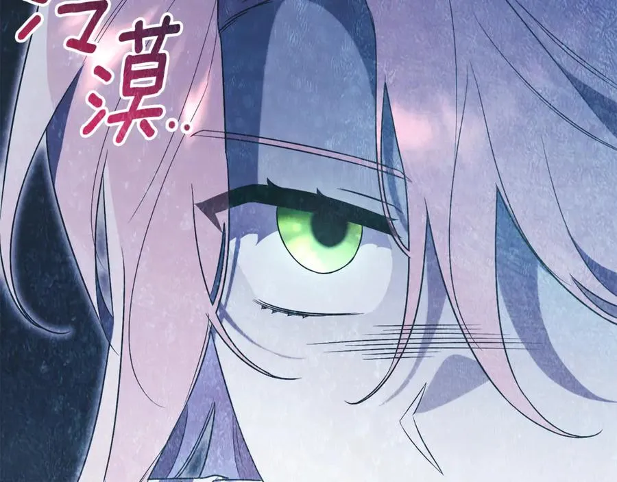 第14话 跟屁虫 第18页