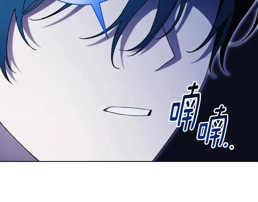 第14话 跟屁虫 第22页