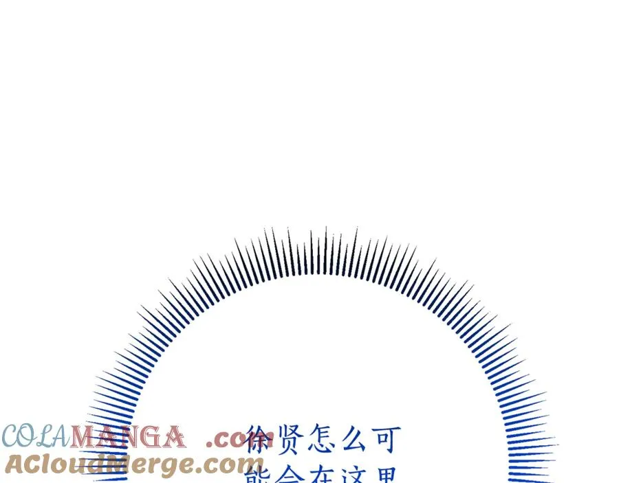 第14话 跟屁虫 第25页