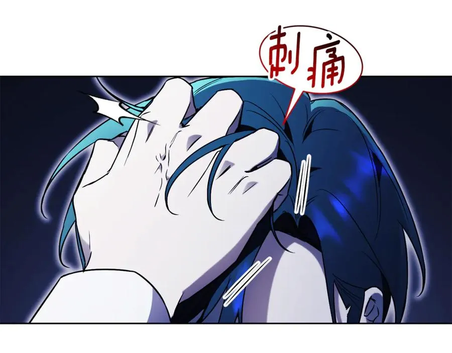 第14话 跟屁虫 第30页
