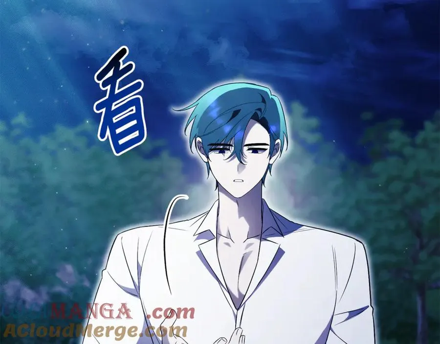 第14话 跟屁虫 第33页