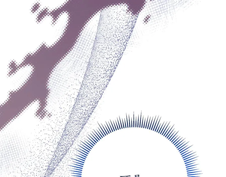 第14话 跟屁虫 第40页