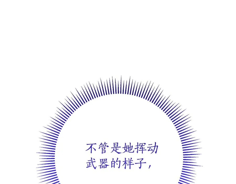 第14话 跟屁虫 第42页