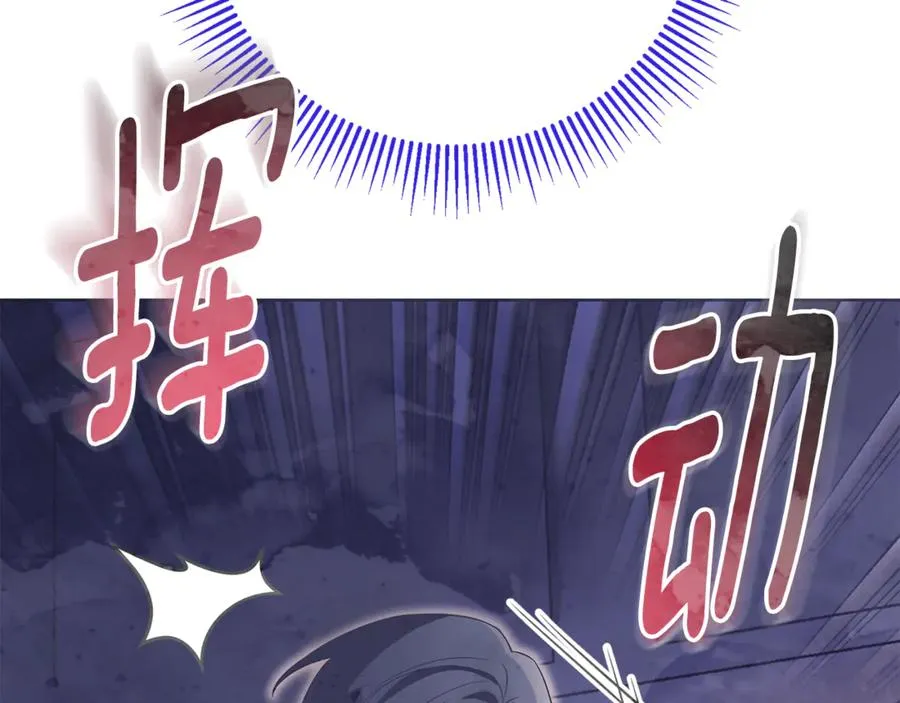 第14话 跟屁虫 第43页