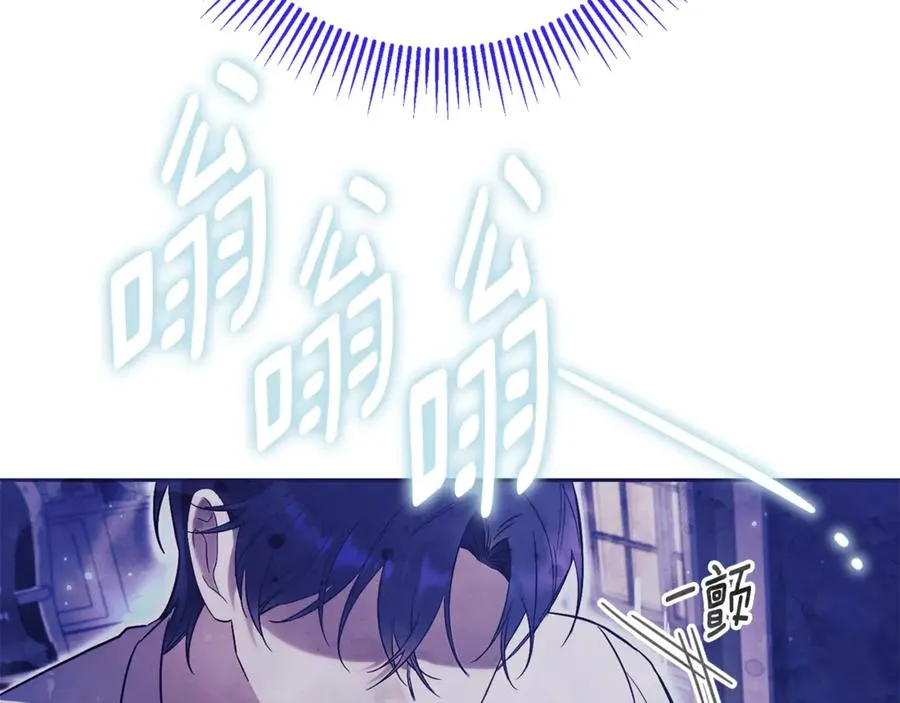 第14话 跟屁虫 第48页