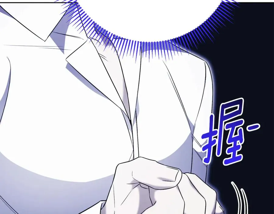 第14话 跟屁虫 第52页
