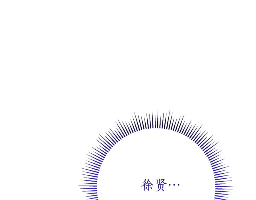 第14话 跟屁虫 第54页