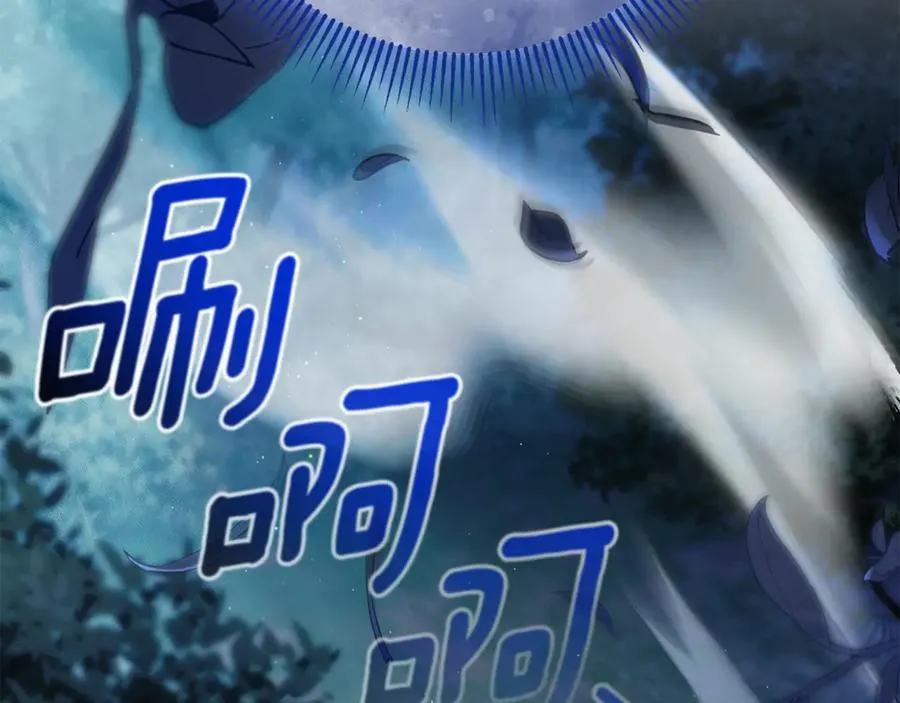第14话 跟屁虫 第58页