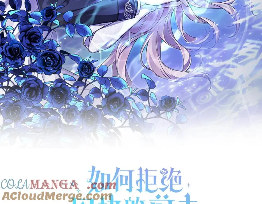 第14话 跟屁虫 第65页