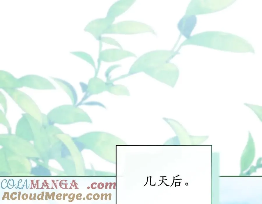 第14话 跟屁虫 第69页