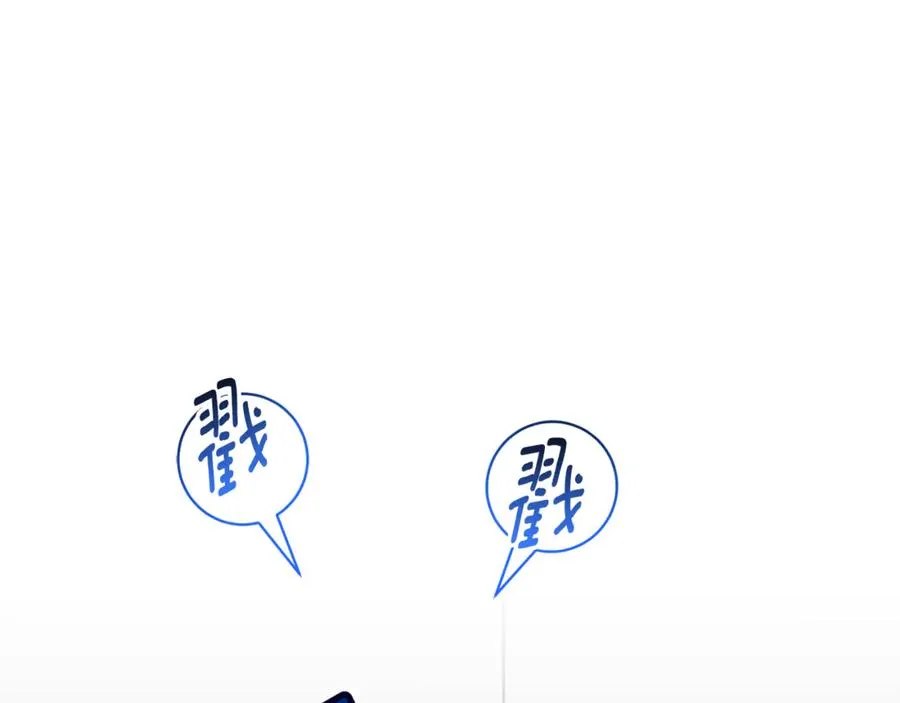 第14话 跟屁虫 第76页