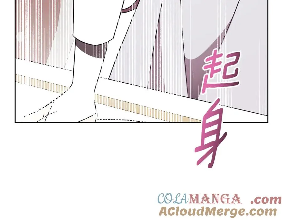 第14话 跟屁虫 第105页