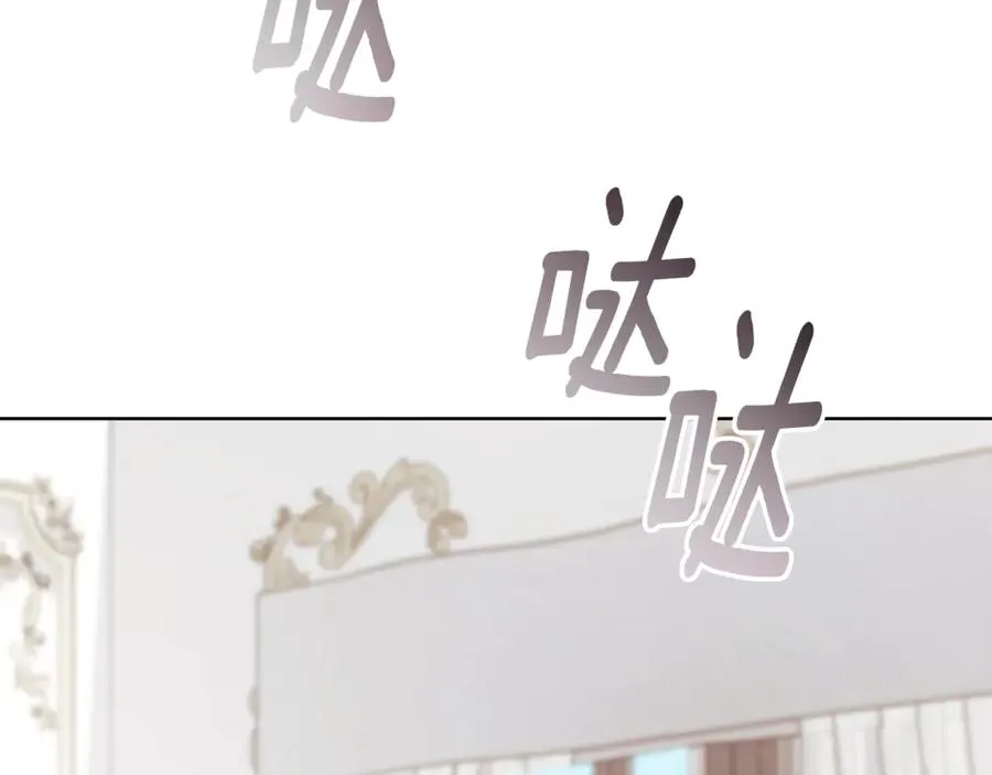 第14话 跟屁虫 第114页