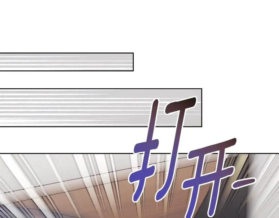 第14话 跟屁虫 第122页