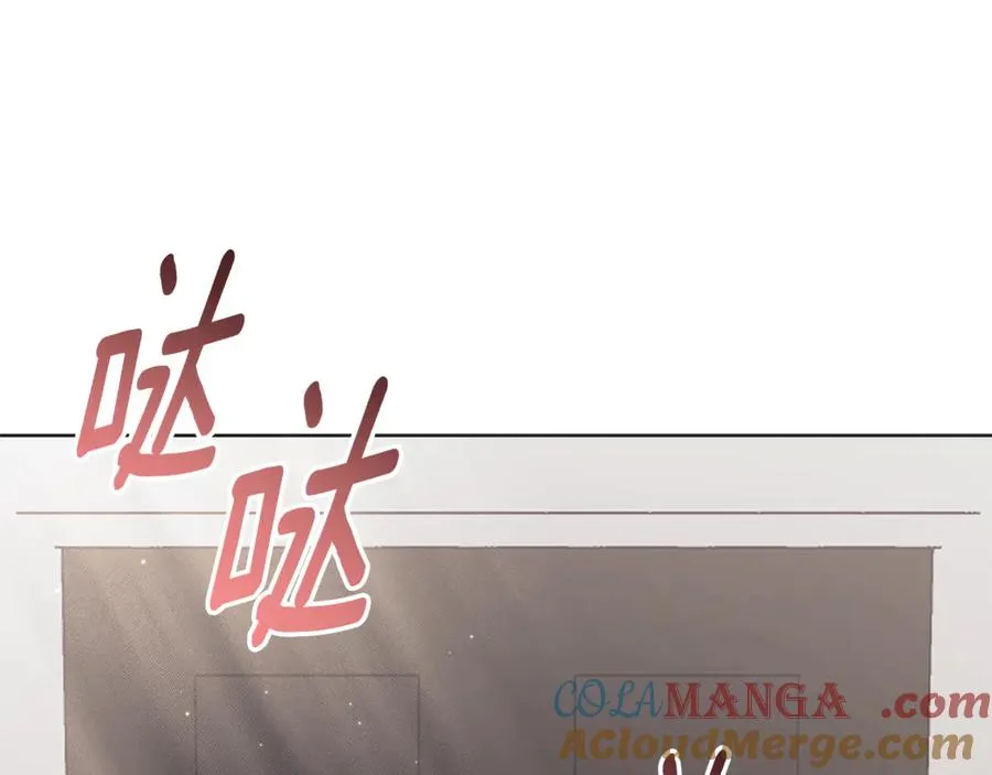 第14话 跟屁虫 第125页