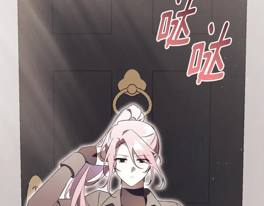 第14话 跟屁虫 第126页