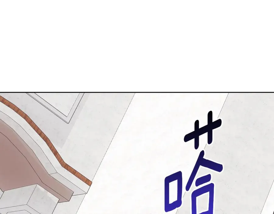 第14话 跟屁虫 第134页