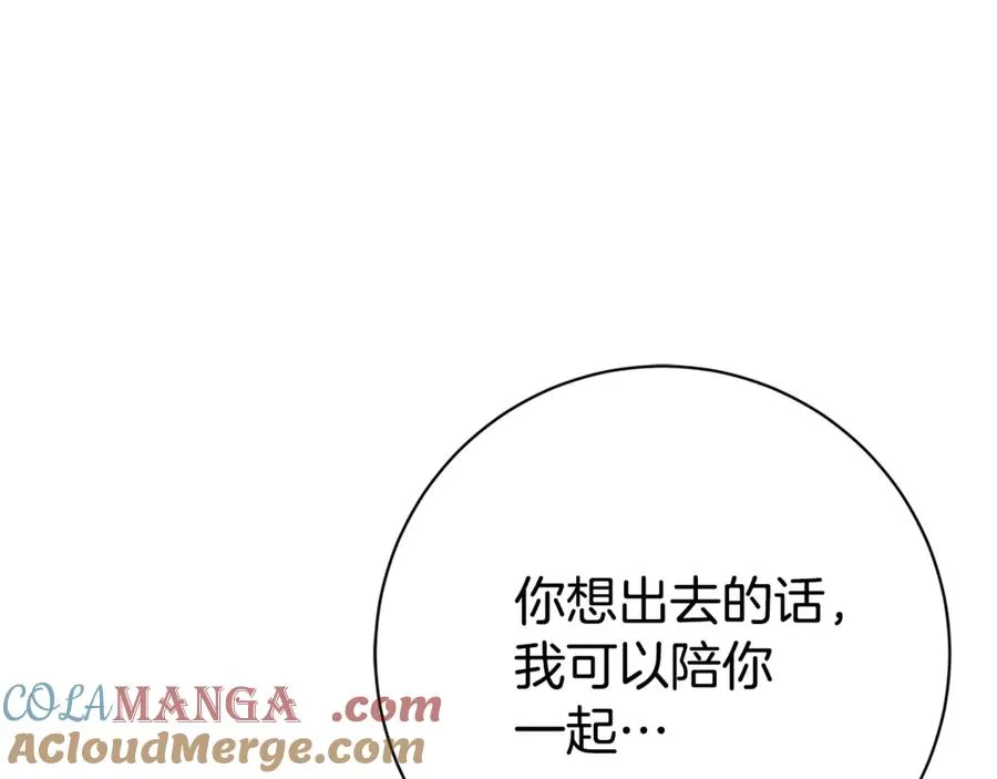 第14话 跟屁虫 第145页