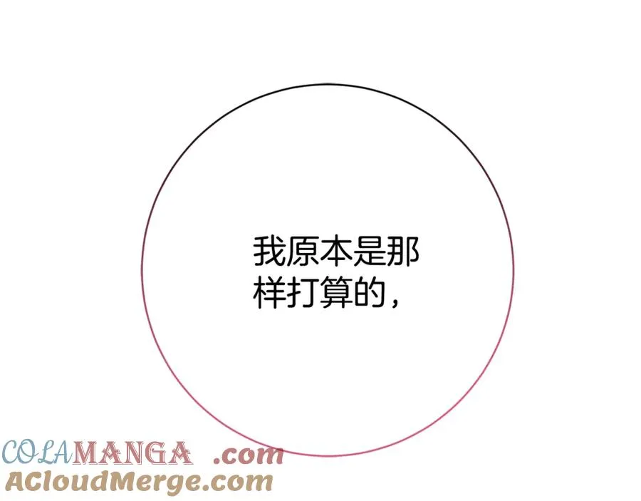第14话 跟屁虫 第149页