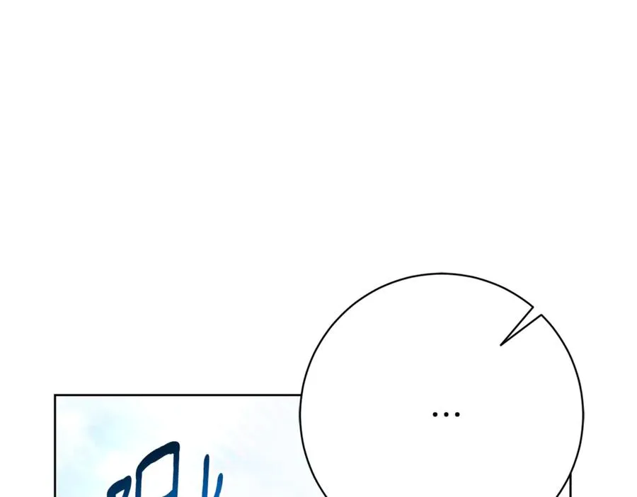第14话 跟屁虫 第154页