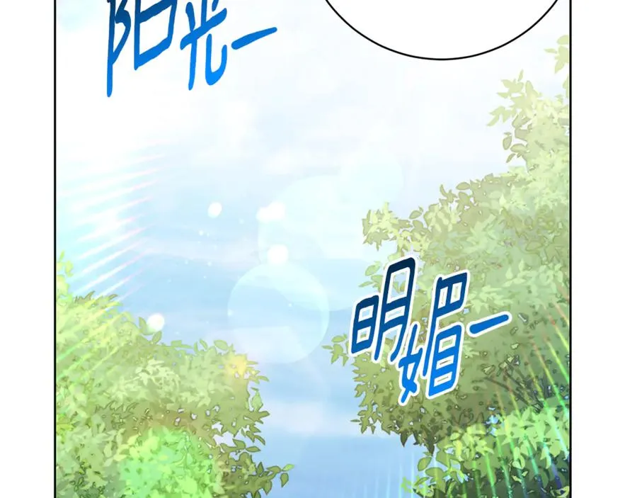 第14话 跟屁虫 第155页