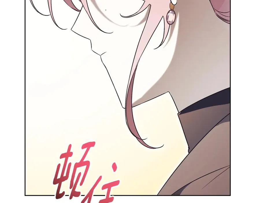 第14话 跟屁虫 第162页