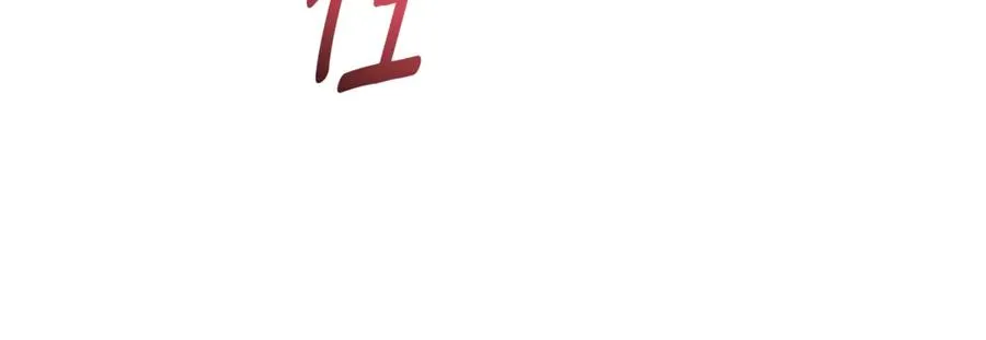 第14话 跟屁虫 第163页
