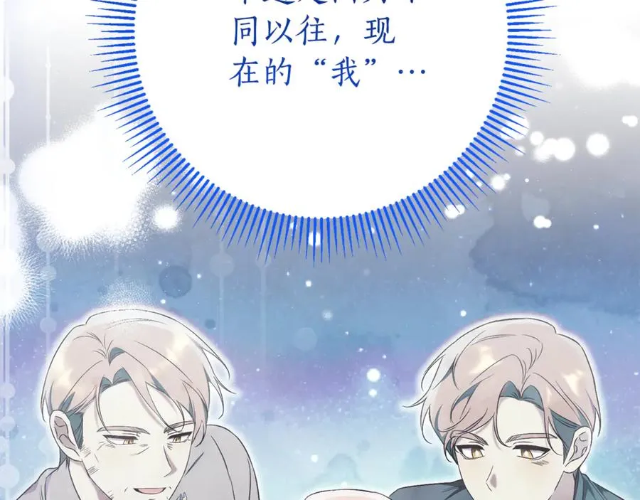 第14话 跟屁虫 第182页