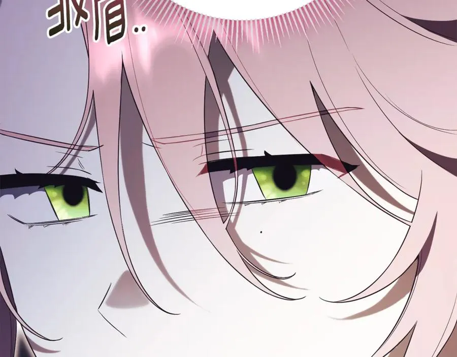 第14话 跟屁虫 第199页
