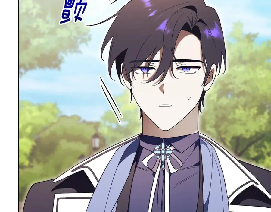 第14话 跟屁虫 第203页