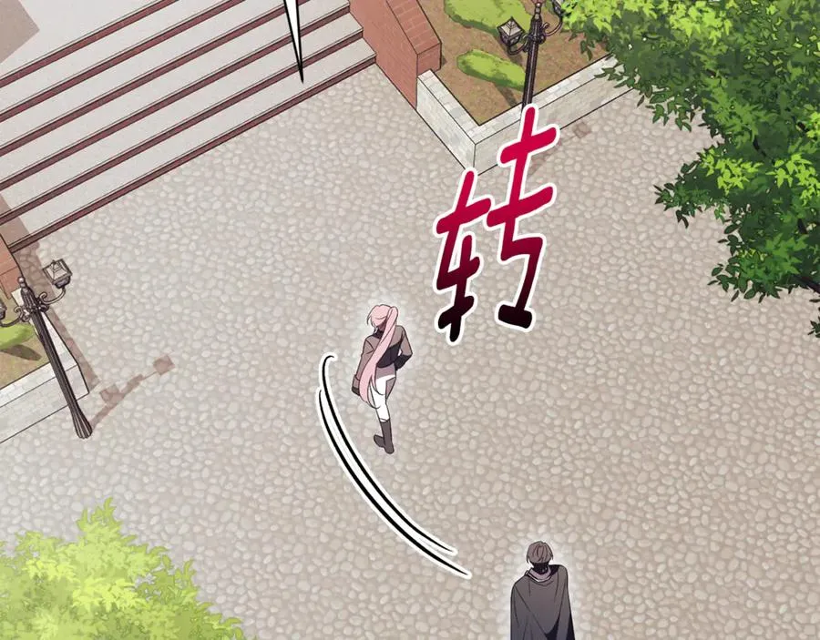 第14话 跟屁虫 第206页