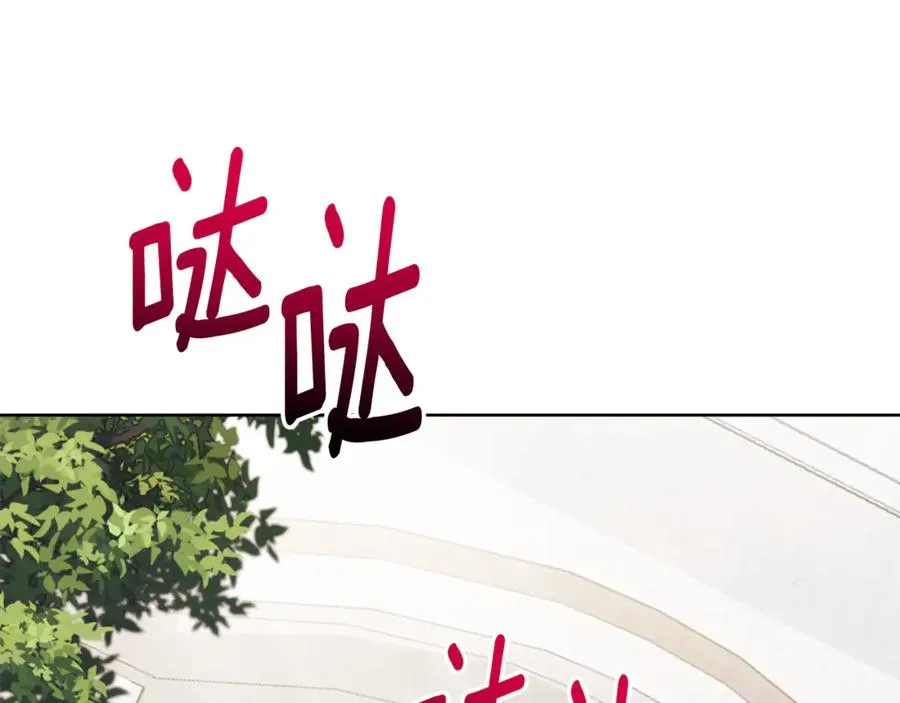 第14话 跟屁虫 第208页
