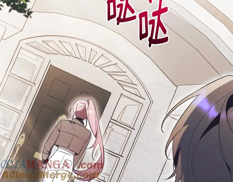 第14话 跟屁虫 第209页