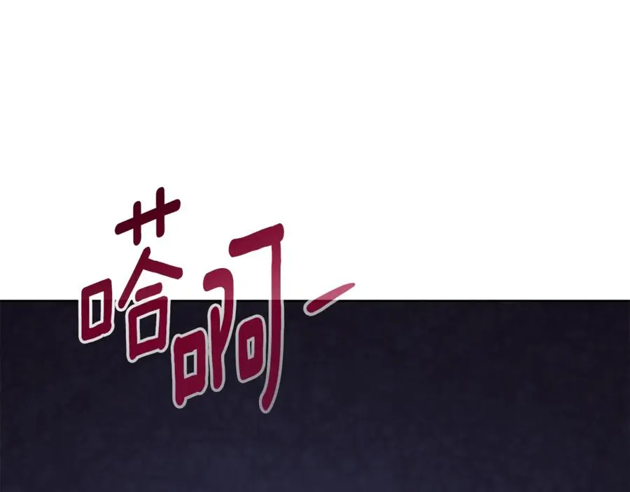 第14话 跟屁虫 第212页