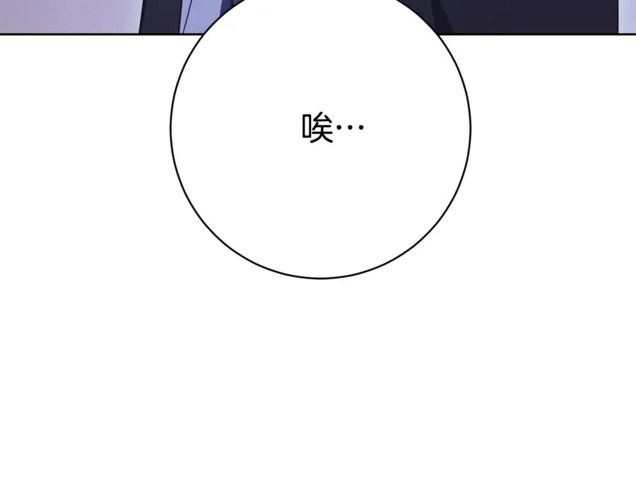 第14话 跟屁虫 第215页