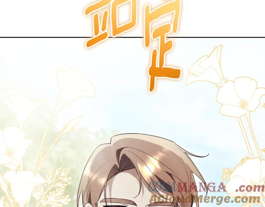 第14话 跟屁虫 第221页