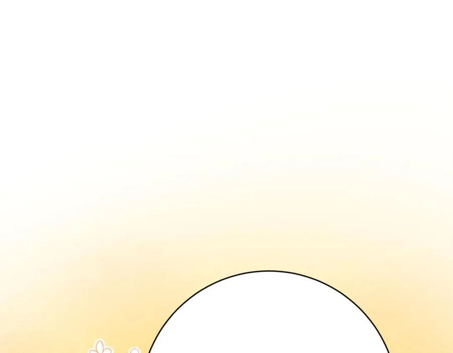 第14话 跟屁虫 第240页