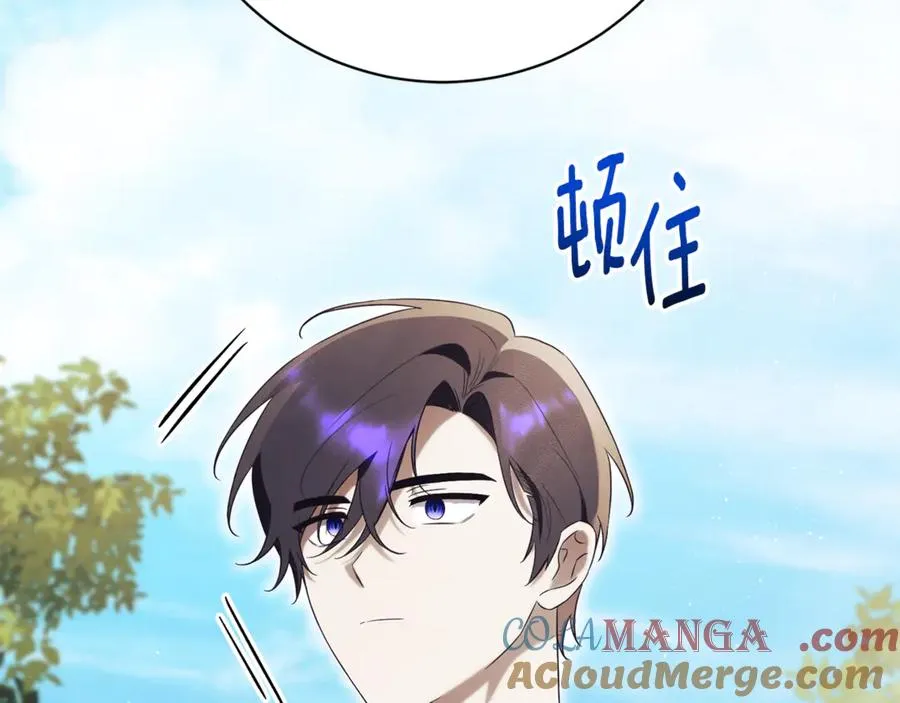 第14话 跟屁虫 第245页