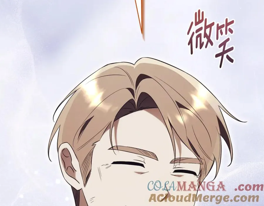 第14话 跟屁虫 第249页