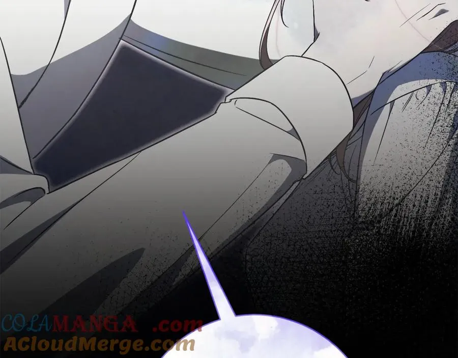 第15话 攻略岳父？ 第17页