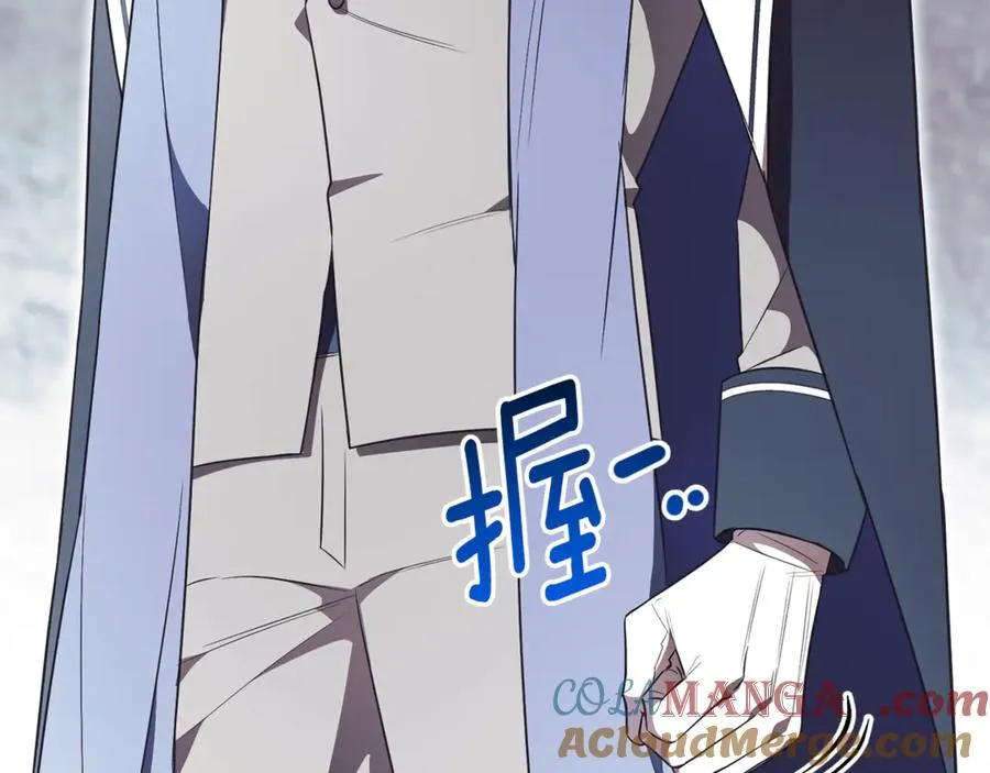 第15话 攻略岳父？ 第21页